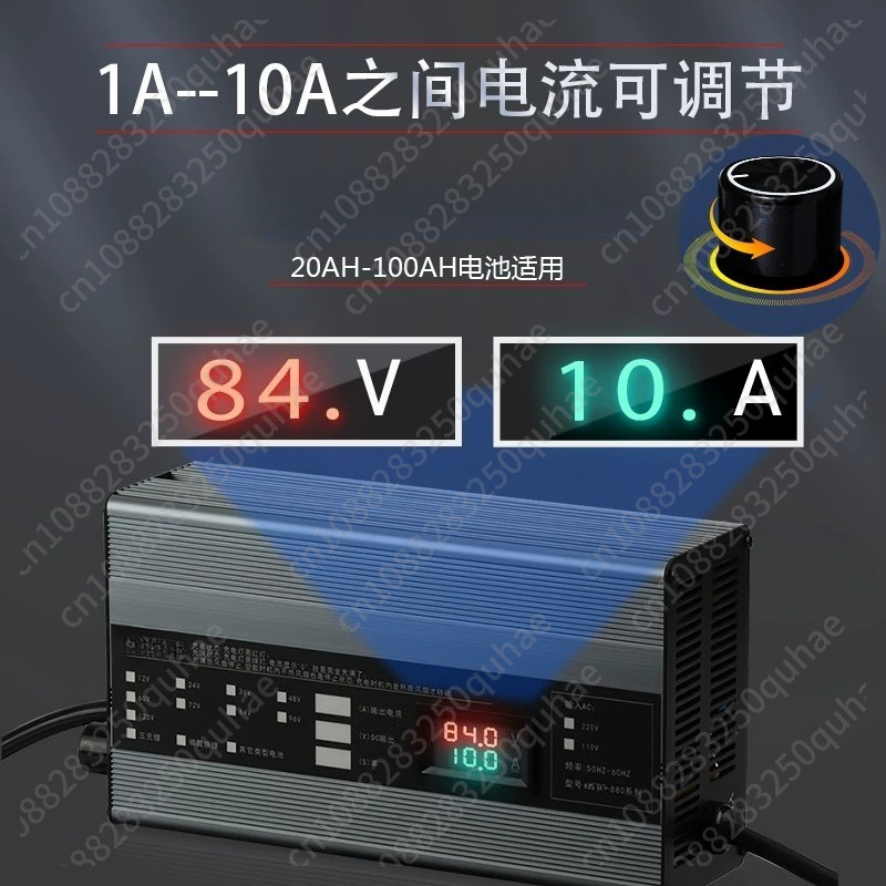 Hoogstroom verstelbare lader,  - 72V 15A Fast Charger recensie en prijs
